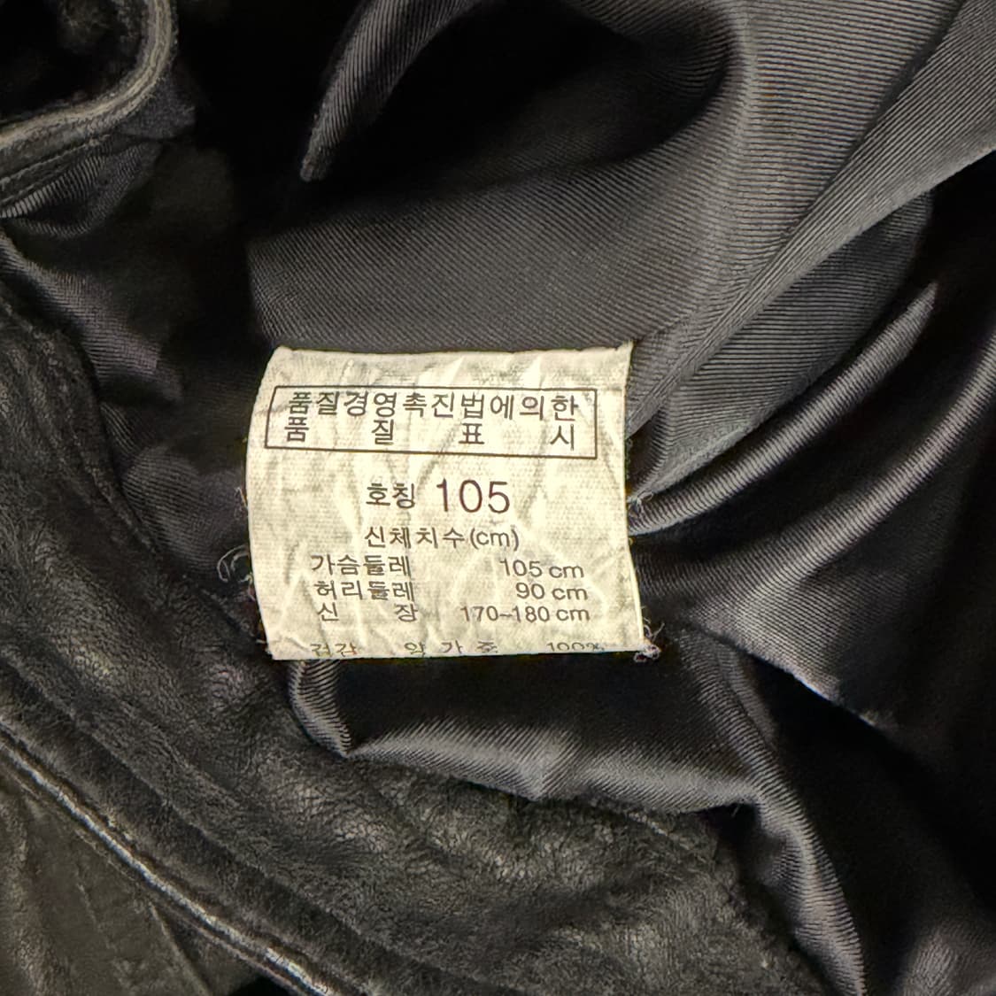 [105] 빈티지 양가죽100% 라이더자켓 상품이미지10