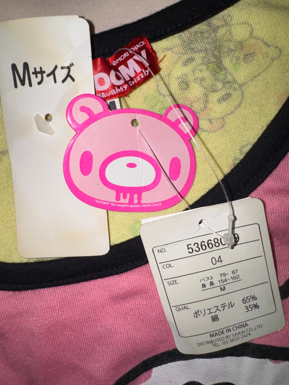 글루미베어 레글런 배색 티셔츠 빈티지 y2k 상품이미지3