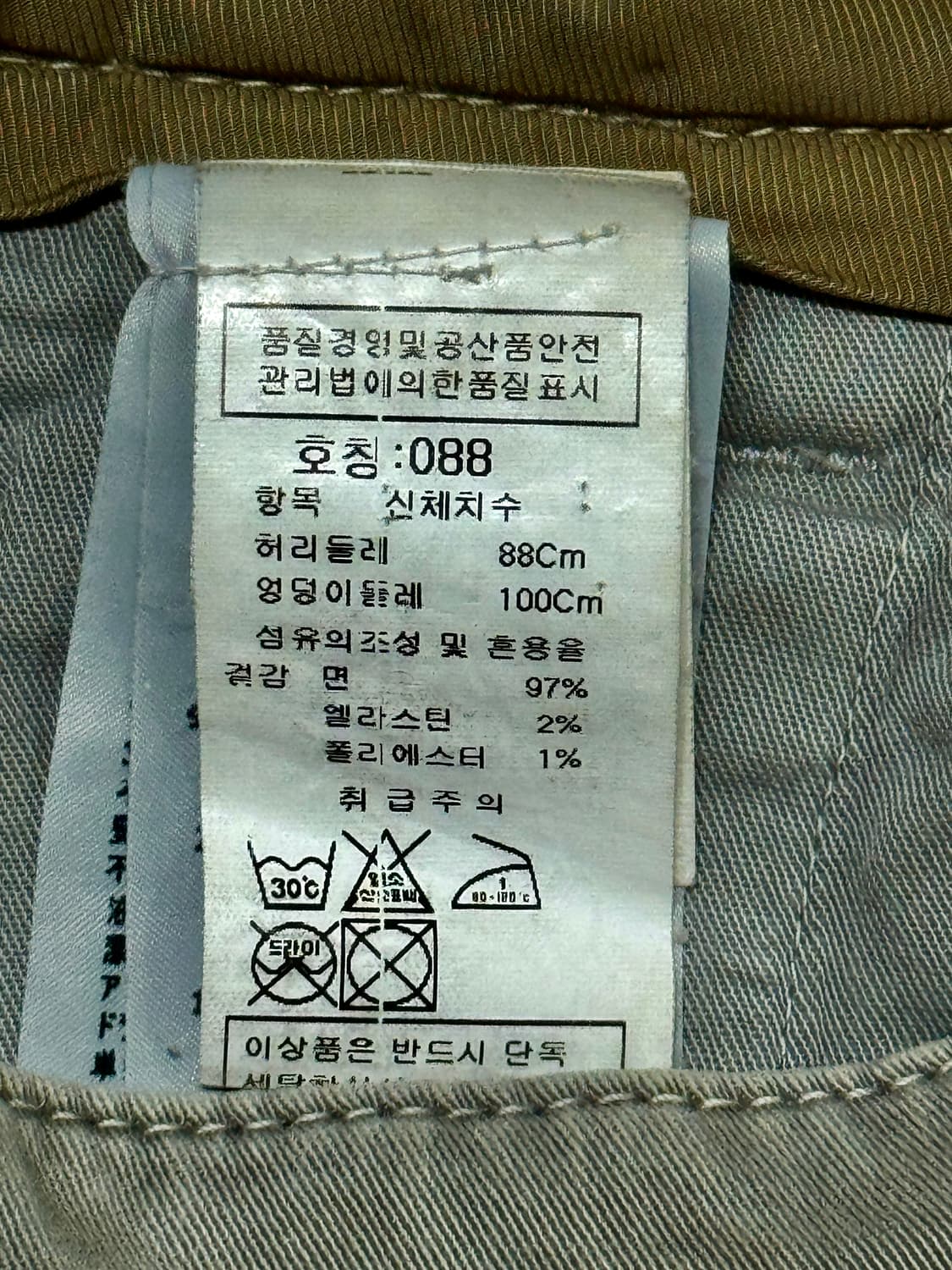 CP 컴퍼니 카고 팬츠 상품이미지6