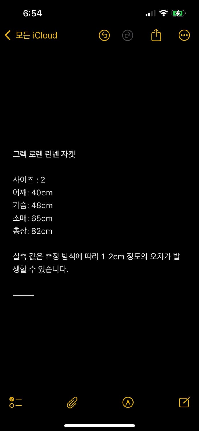 그렉로렌 린넨 자켓 상품이미지2