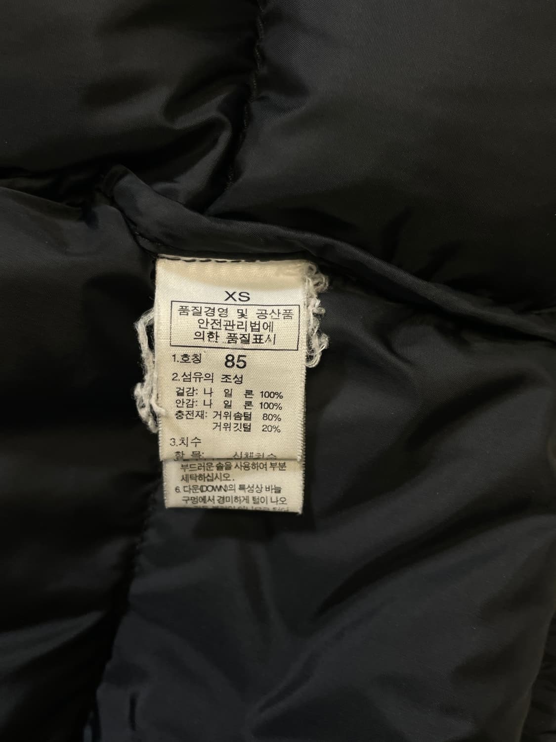 노스페이스 700 구형 눕시2 상품이미지7