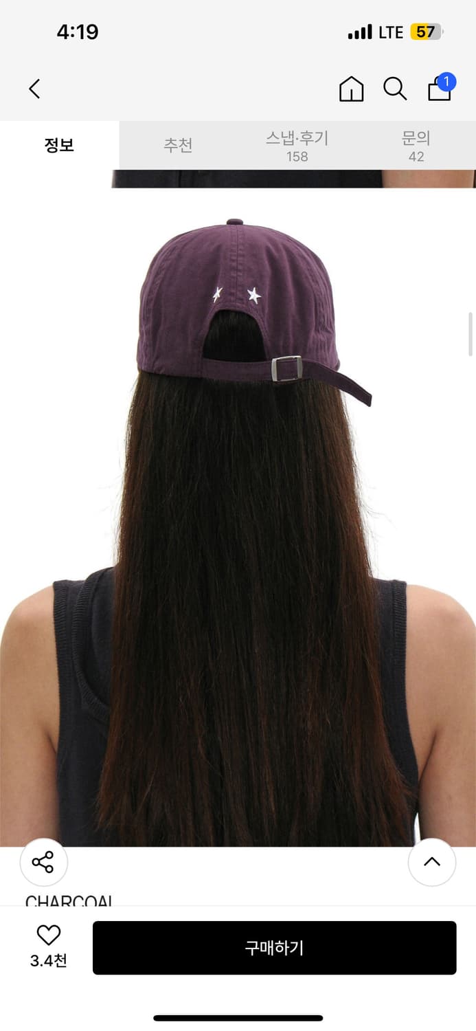 파르티멘토우먼 PW76 아플리케 그랜대드 캡 (버건디) 상품이미지2