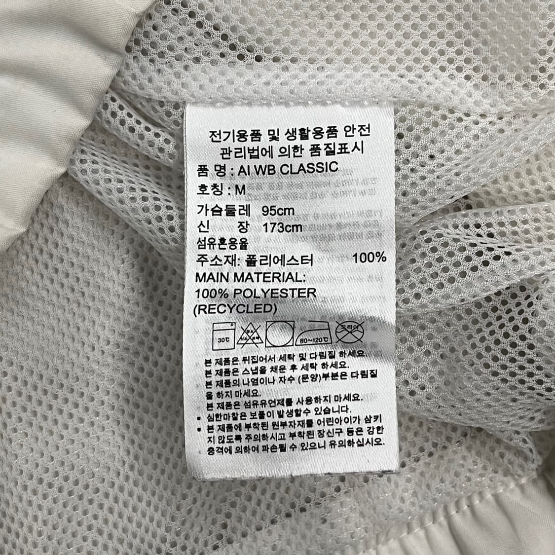 [정품/M] 아디다스 화이트 삼선 후드 바람막이 b19 상품이미지6