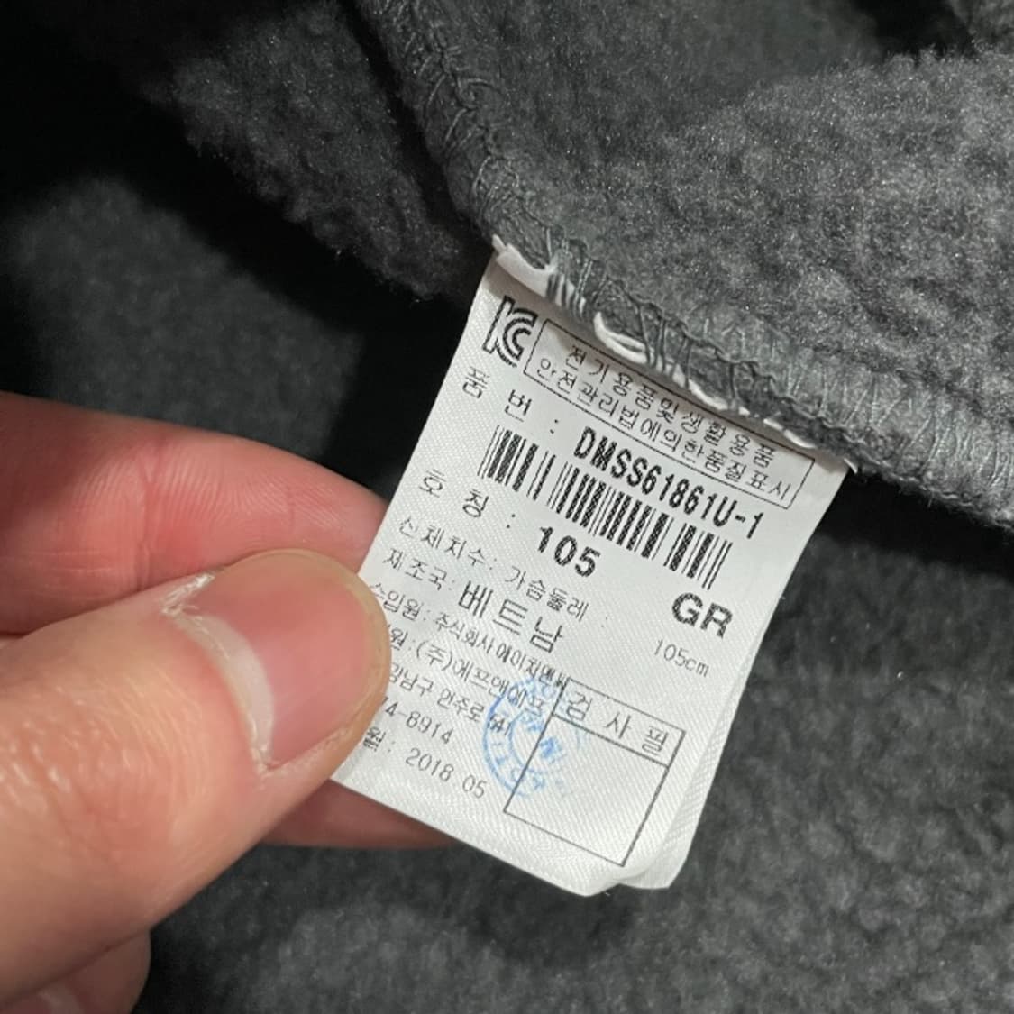 105 디스커버리 후리스 자켓 상품이미지5