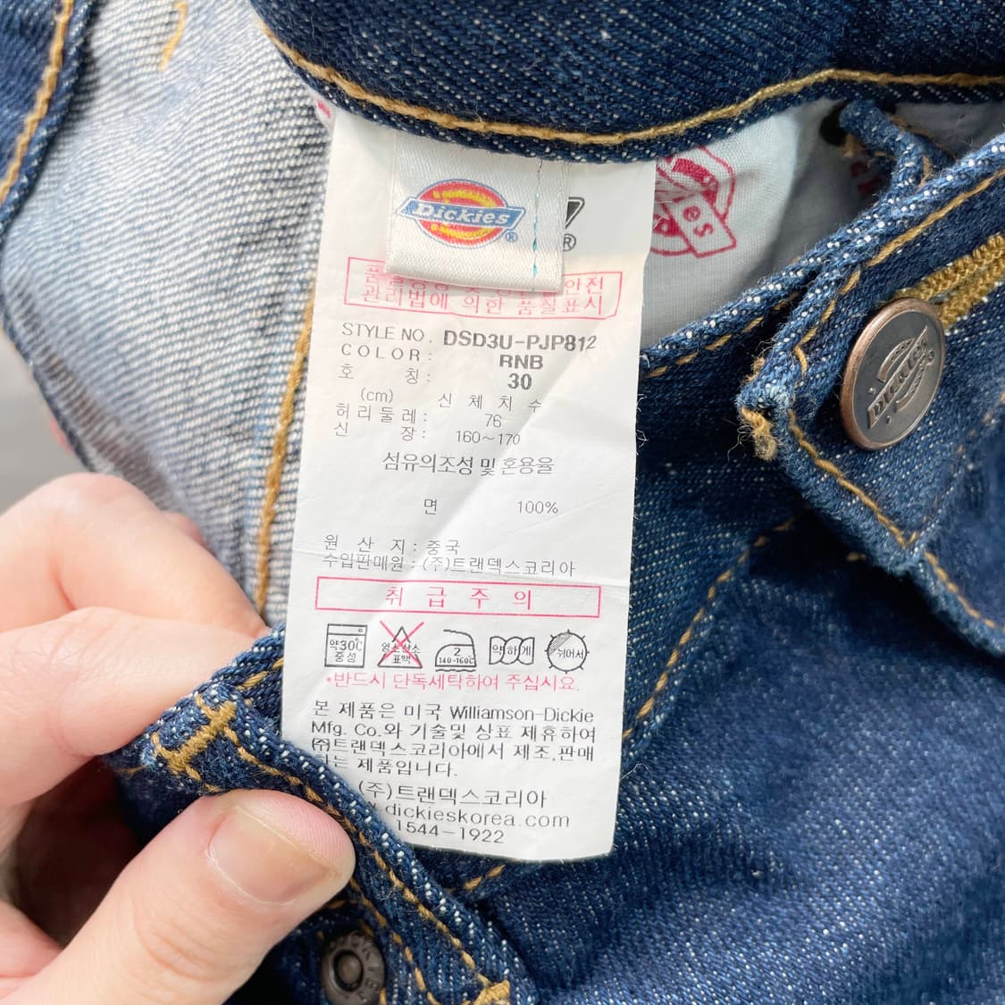 B1 디키즈 오리지날 인디고 데님 레귤러 팬츠 32-33사이즈 상품이미지5