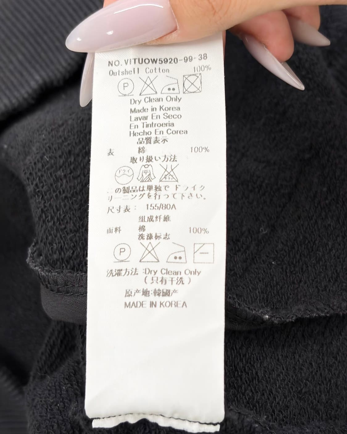 비비안 웨스트우드 앵글로매니아 블랙 orb 로고 후드집업  상품이미지9