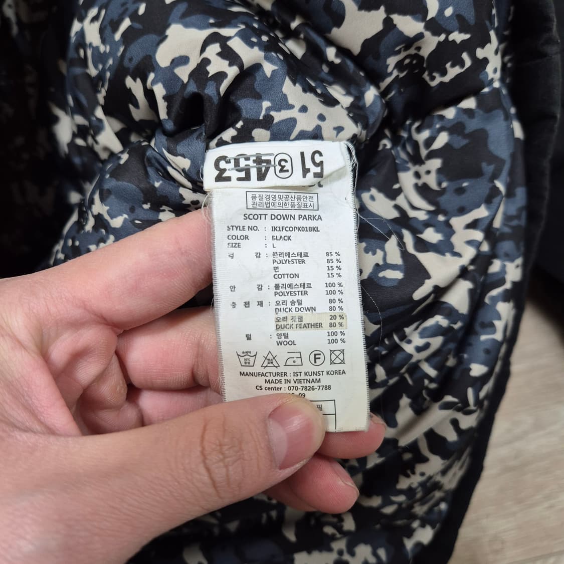 IST KUNST 이스트 쿤스트 덕다운 후드 파카 패딩 점퍼 L(100) 상품이미지6