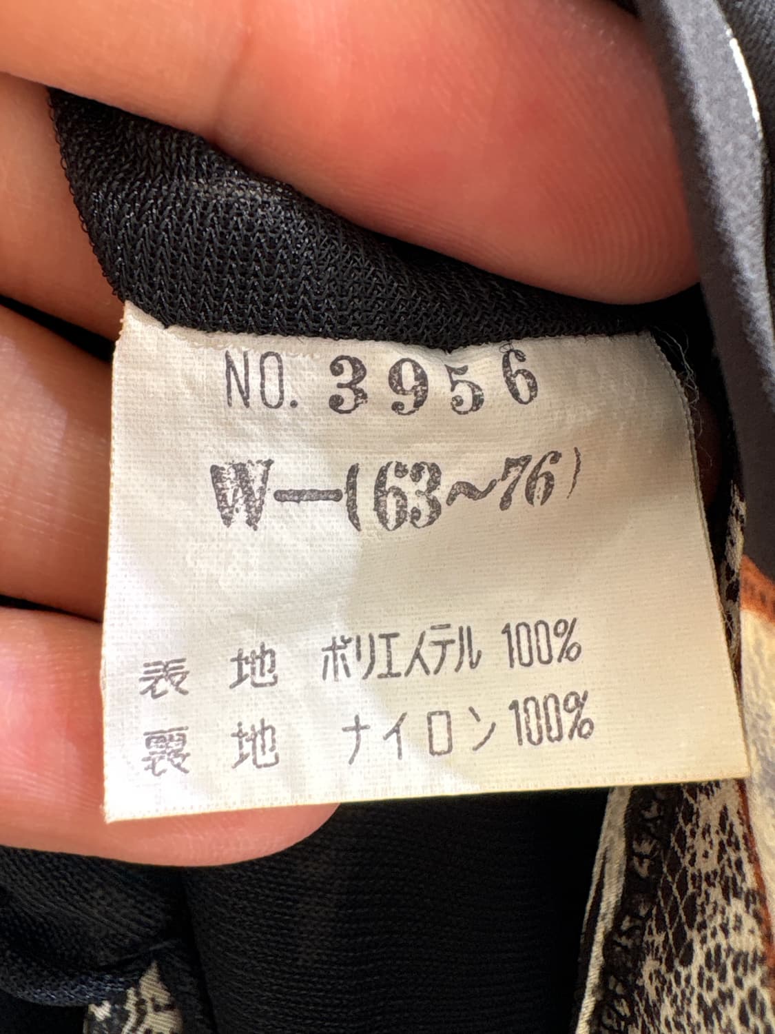 VINTAGE (Made in Japan) 치마 상품이미지6