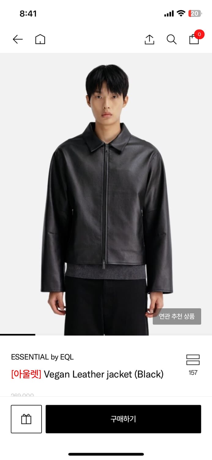 EQL 싱글레더자켓m팝니다 상품이미지1