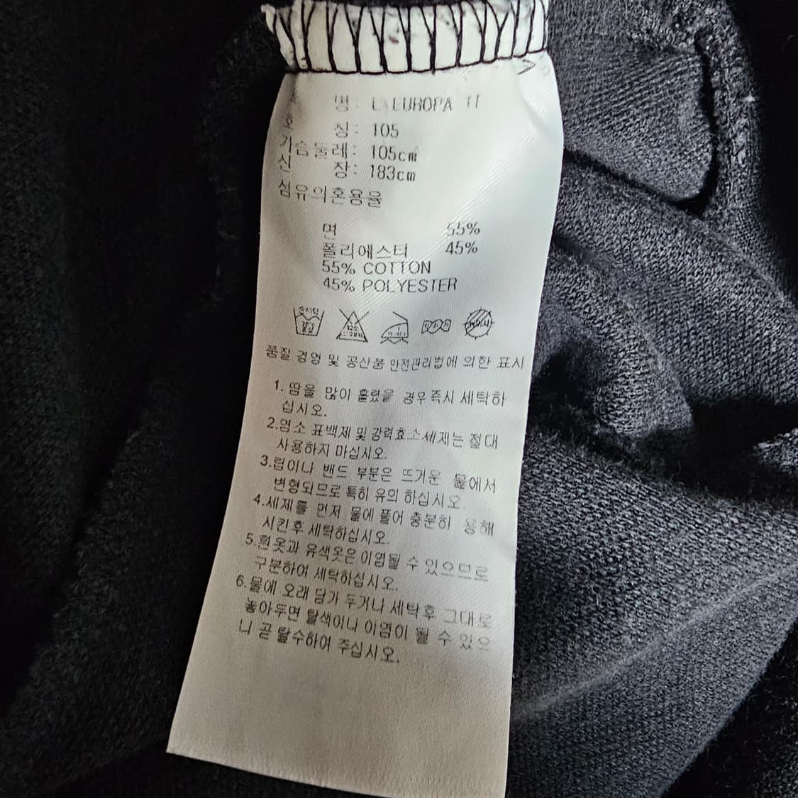 아디다스 유로파져지 105 상품이미지5