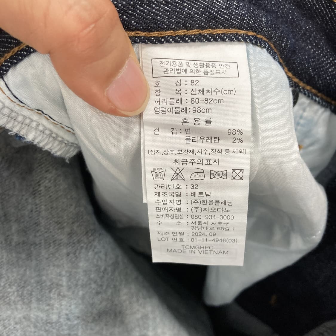 지오다노 남성 데님팬츠 일자핏 32 상품이미지5