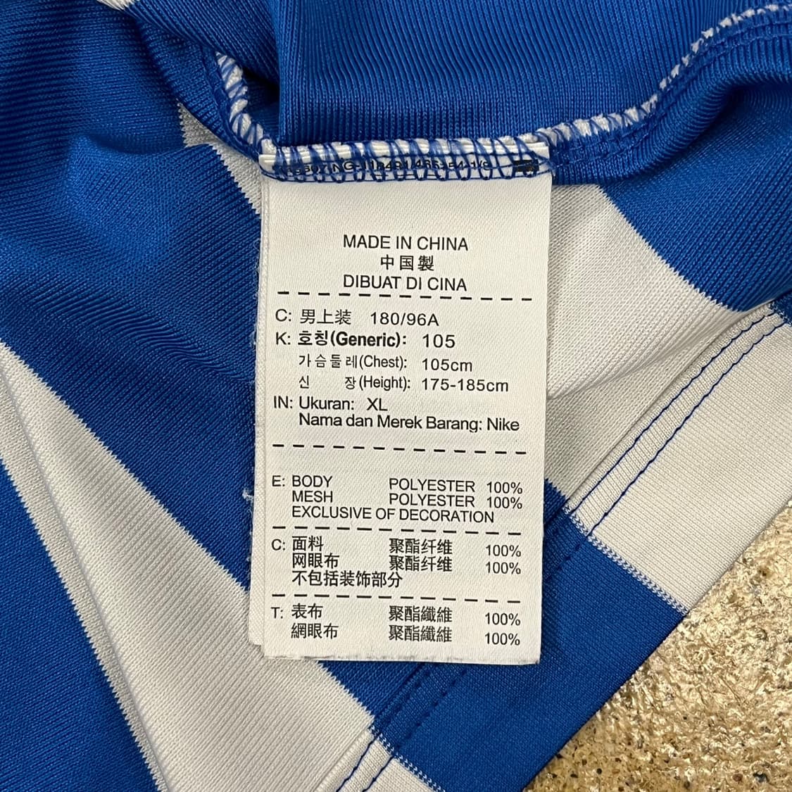 나이키 블루 화이트 포카리 스트라이프 롱슬리브 상품이미지6