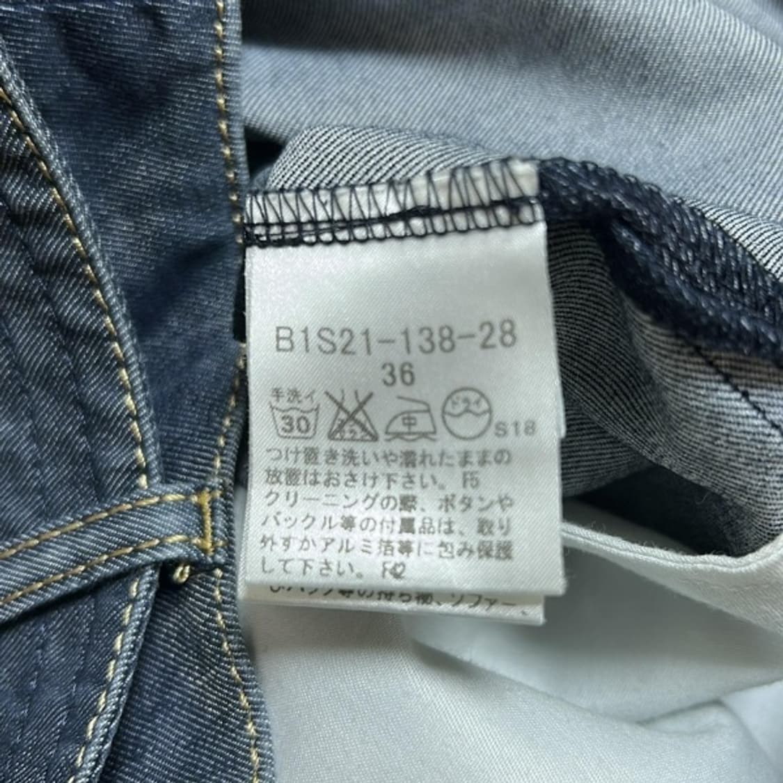 버버리 런던 벨티드버클 데님 스커트 상품이미지5