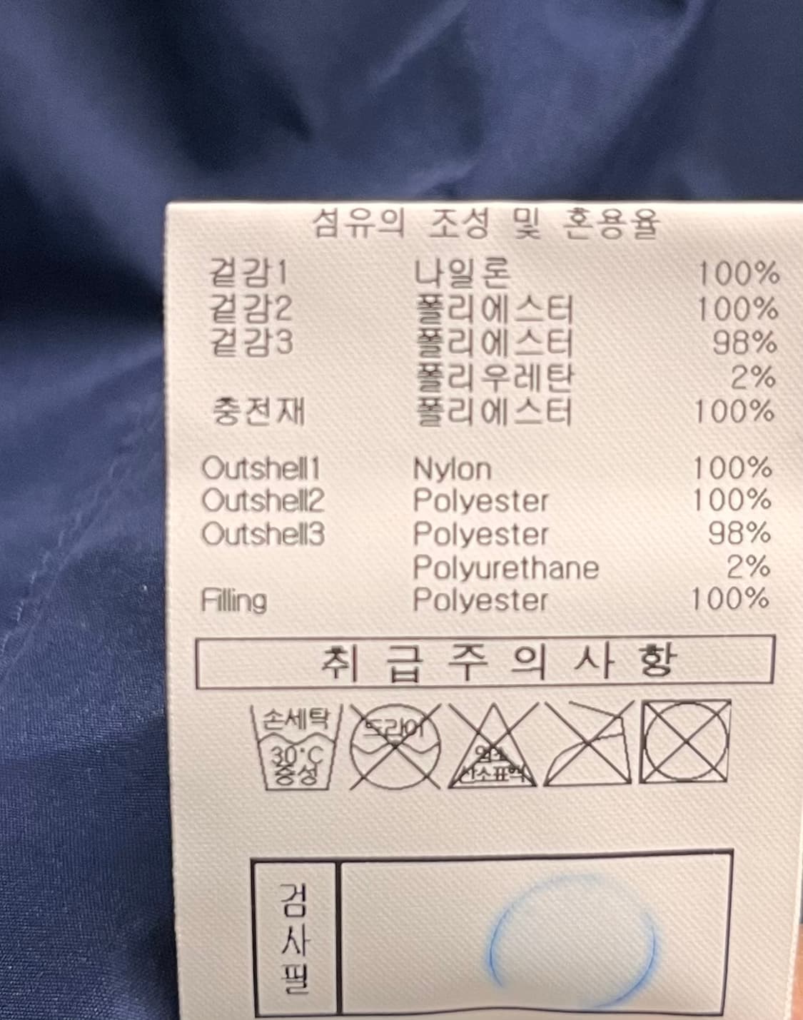 엄브로 리버시블 경량 패딩 상품이미지6