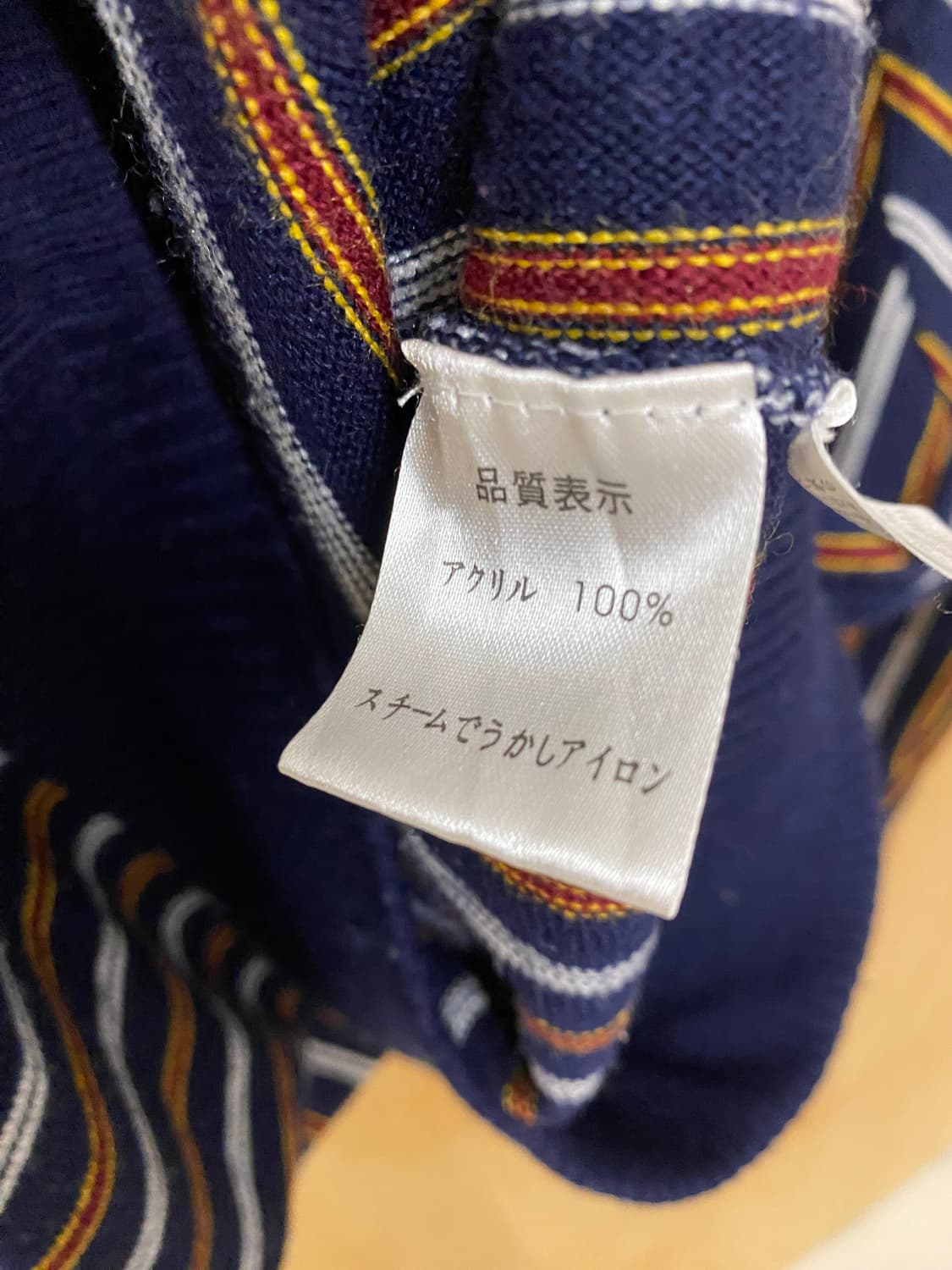 BEAMS stripe knit 빔즈 스트라이프 니트 상품이미지6