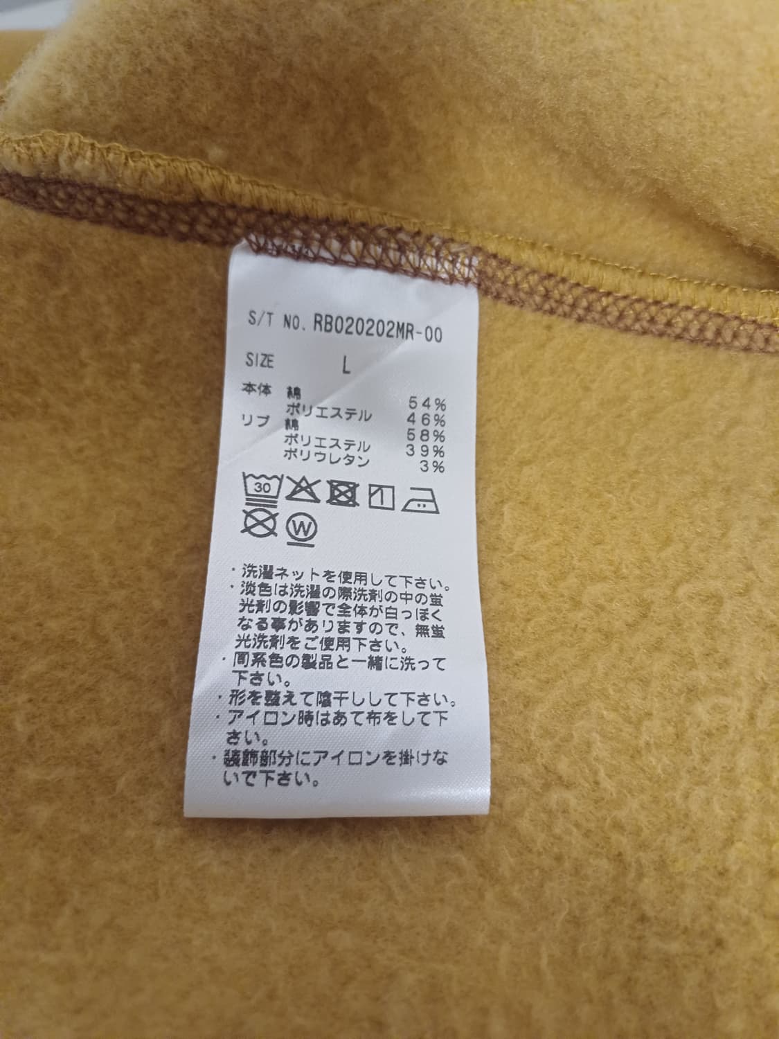 [L]SIGNALSPORTS 시그널스포츠 스티치로고 기모맨투맨 / 일본판 상품이미지5