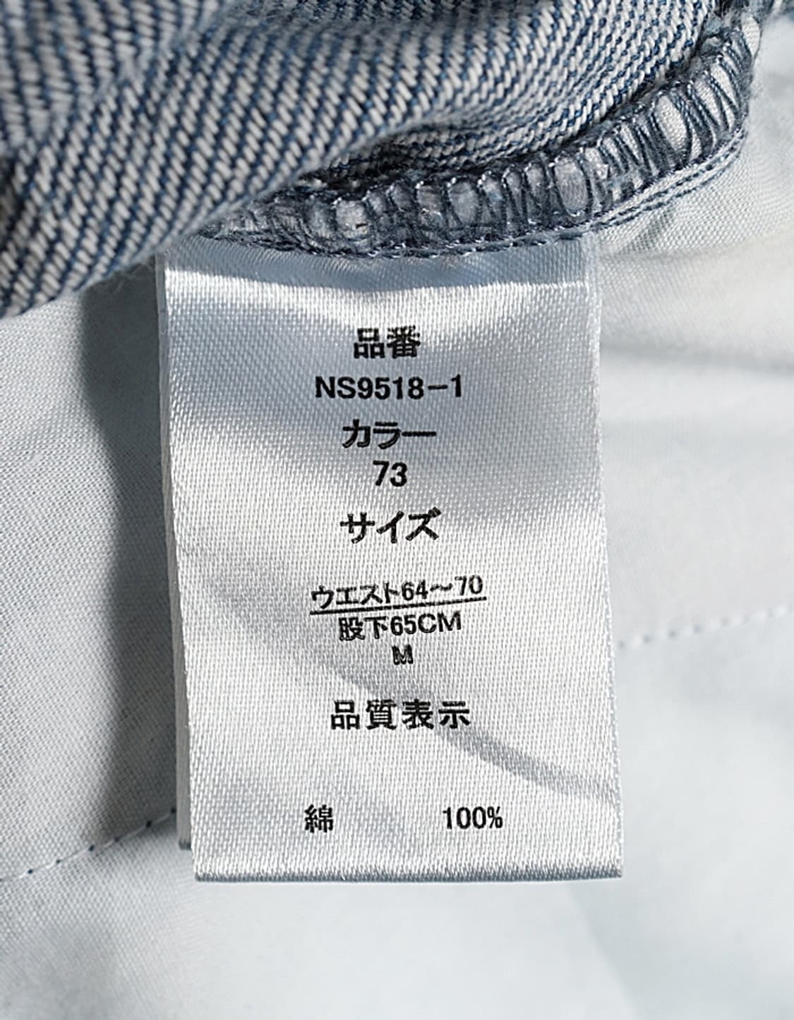 Non LightDenim Easy Pant (27) 상품이미지8