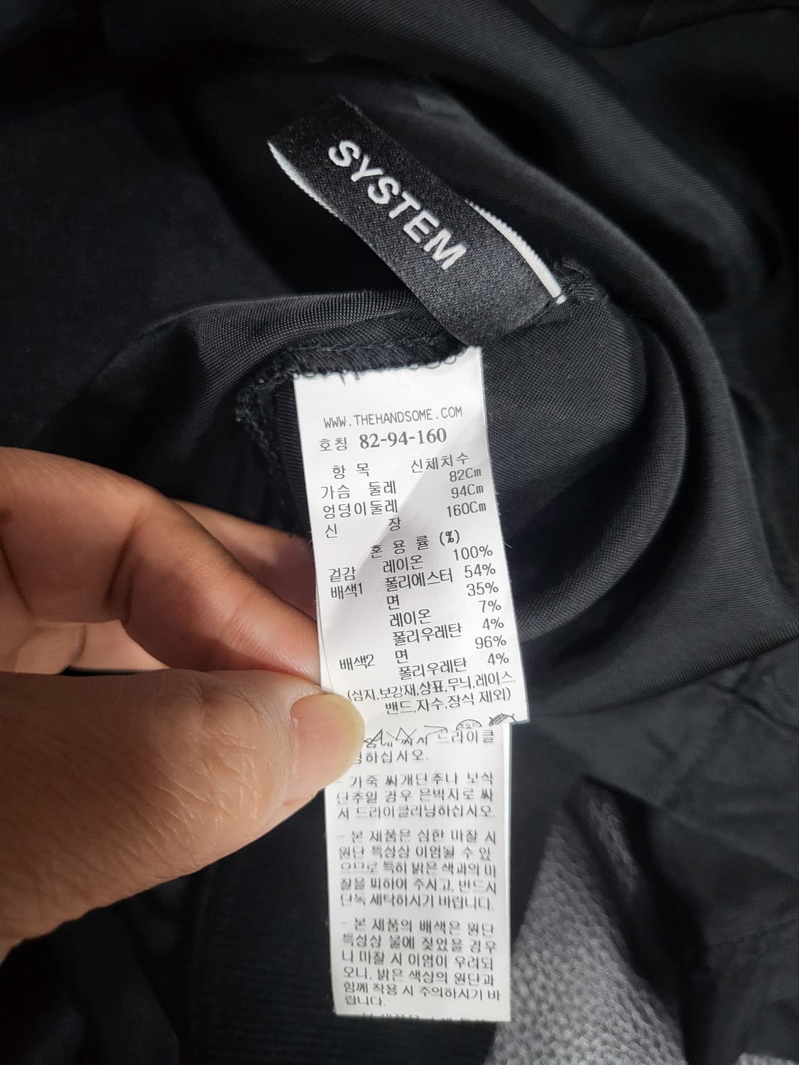 한섬 시스템 텍스처 블록 레터링 티셔츠 상품이미지6