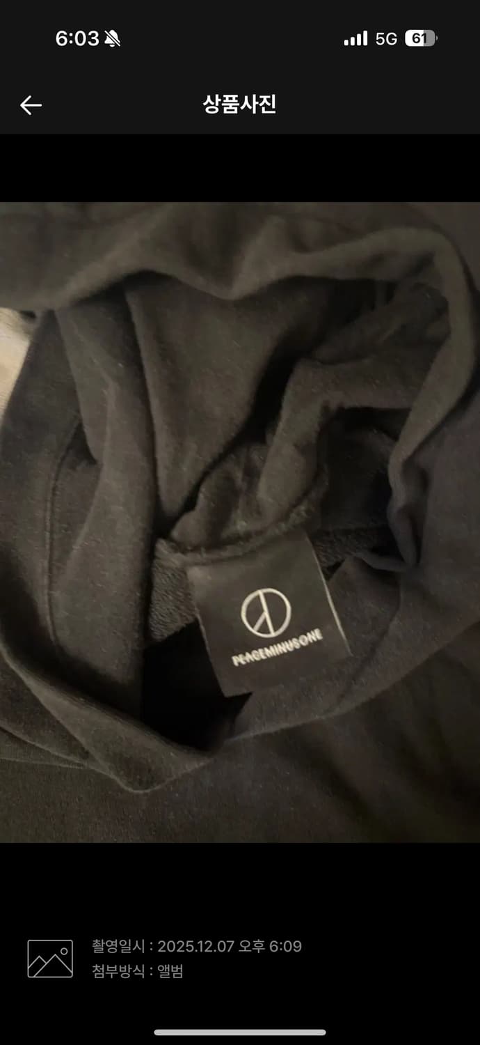 피스마이너스원 초판로고후드(블랙)os 상품이미지4