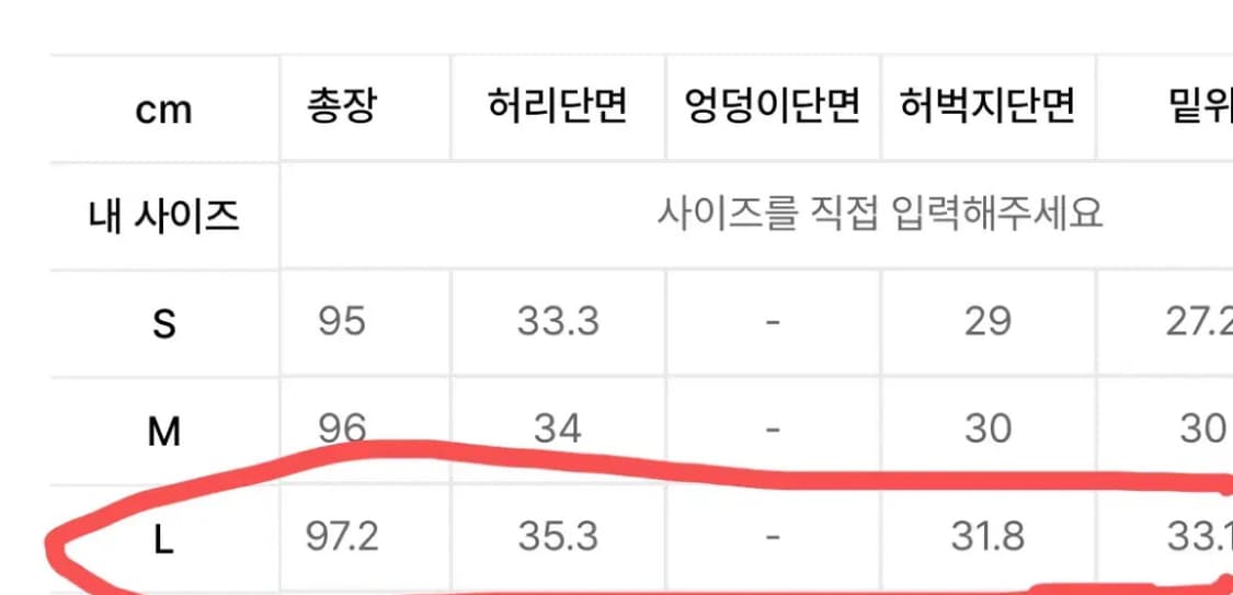 아디다스 슈퍼스타 트랙팬츠 조거 L 새상품 상품이미지3
