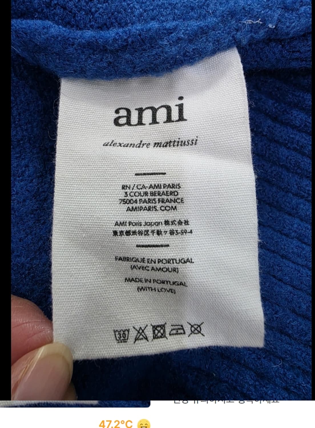 아미 하트 로고 오버핏 가디건 블루 ~55반 상품이미지7