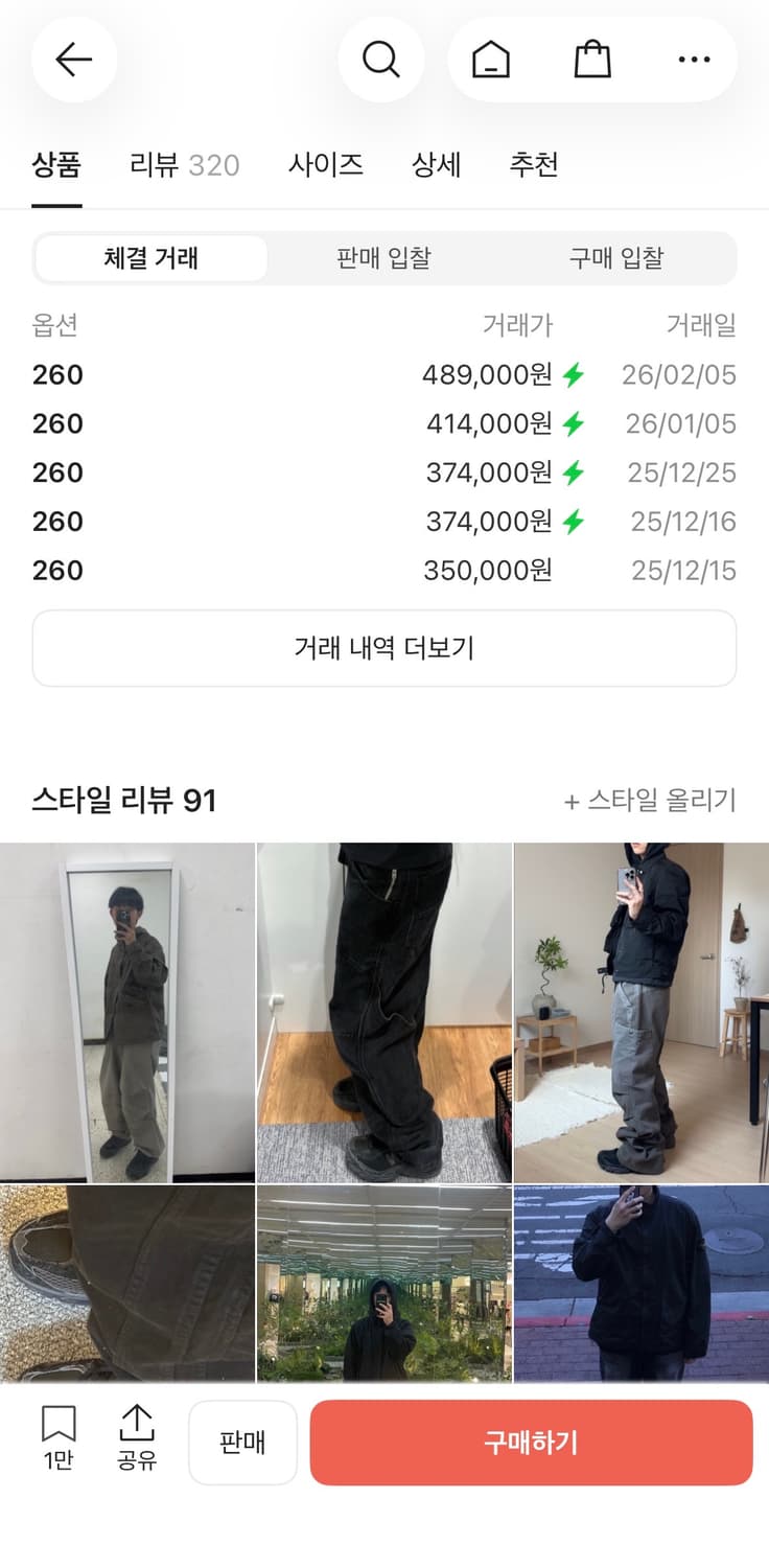 엑슬림 뉴발란스 509 블랙 캐슬 그레이 260 상품이미지5