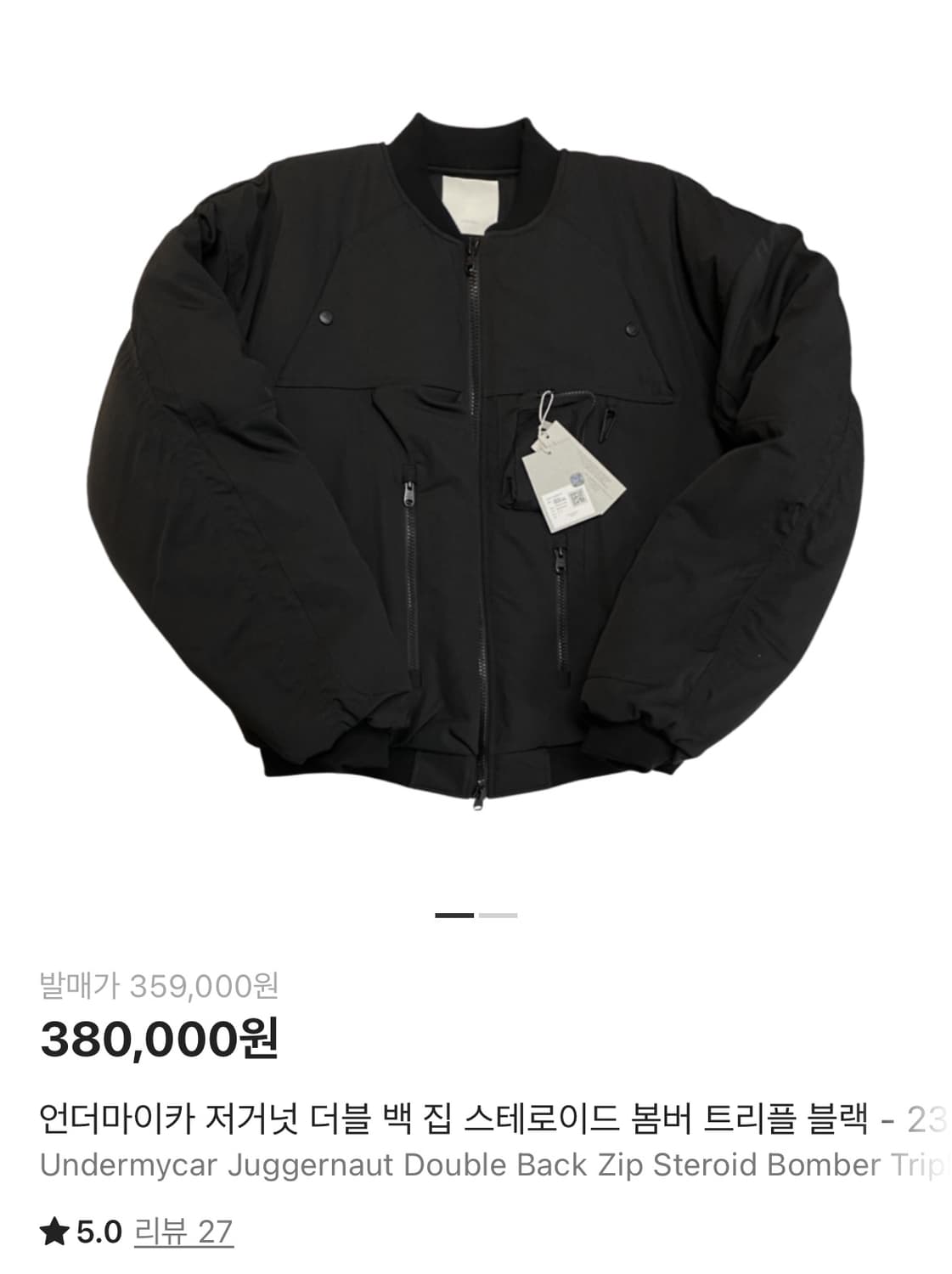 언더마이카 저거넛 더블 백 집 스테로이드 봄버 트리플 블랙  상품이미지1