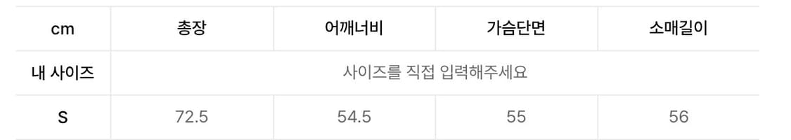 다이아몬드 레이라 코코 스트라이프 셔츠 상품이미지3