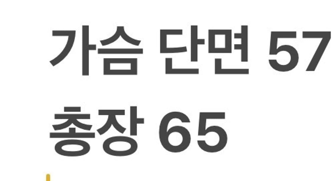 [정품/100] 노스페이스 플리스 조끼 카키 b14 상품이미지8