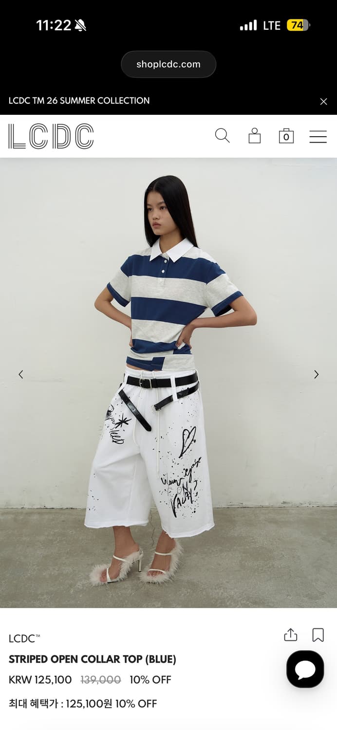 LCDC 스트라이프 오픈 카라 탑 (블루) 상품이미지3