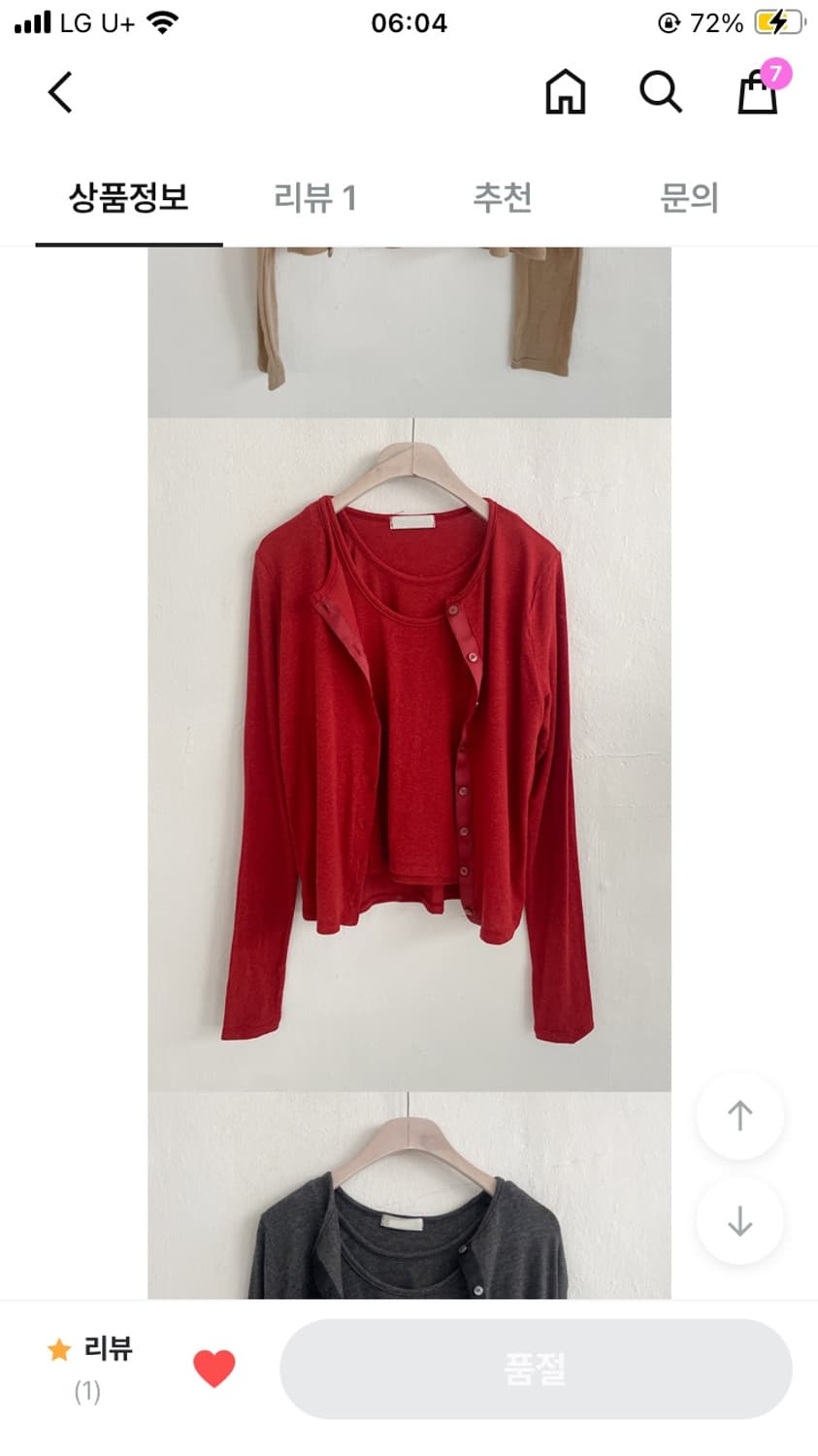 무무크 앙고라 나시 가디건 set 상품이미지3