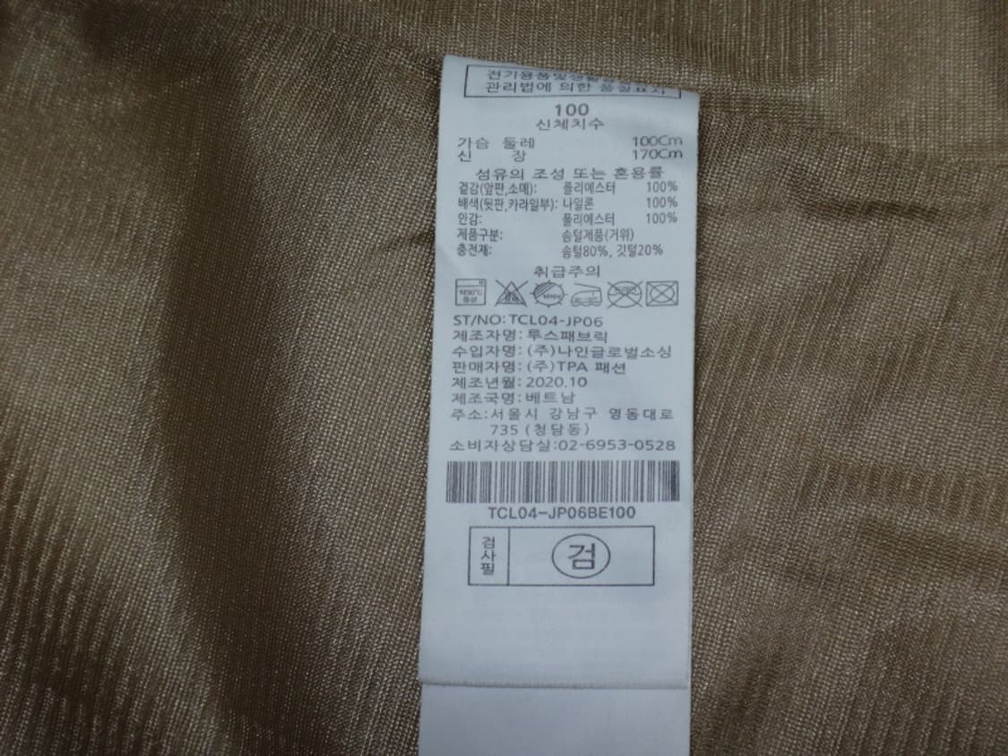 (100) 커터앤벅 CUTTER BUCK 여성 부클 구스다운 상품이미지10