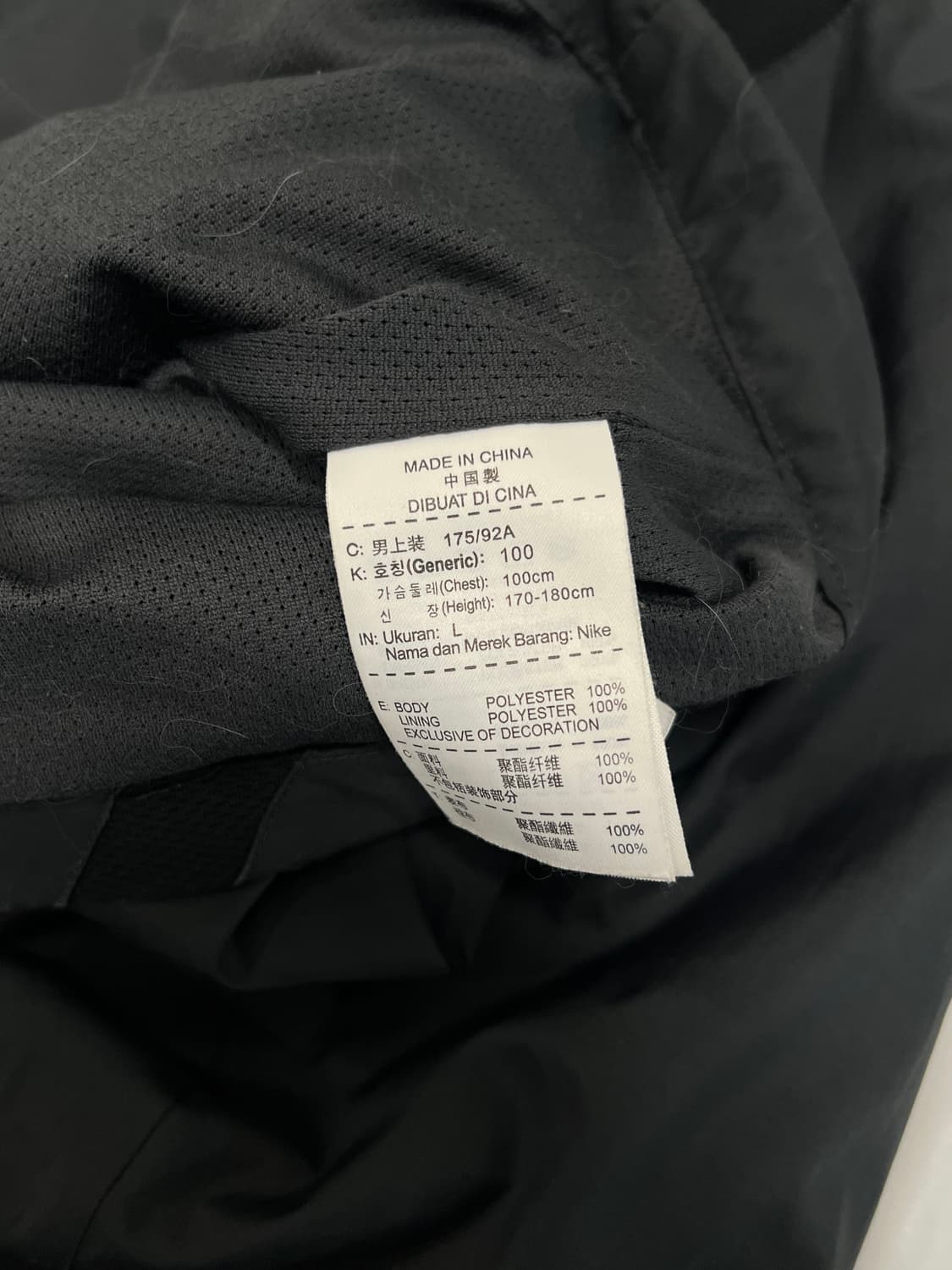나이키 올드스쿨 스우시 우븐 바람막이 상품이미지5
