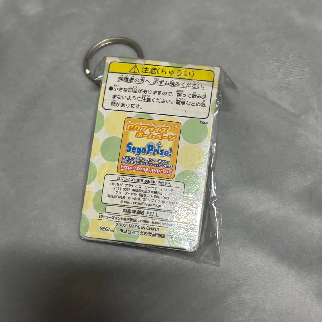 [고전/레어] 디지캐럿 라비앙로즈 피규어 키링 미개봉 상품이미지2