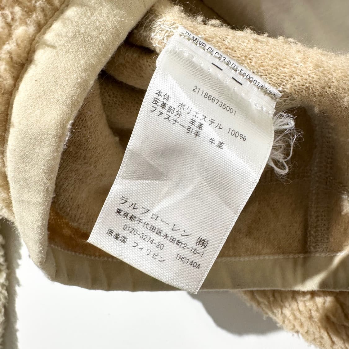 폴로 랄프로렌 레더 트림 쉐르파 시어링 후리스 자켓 (신형QR) 상품이미지8