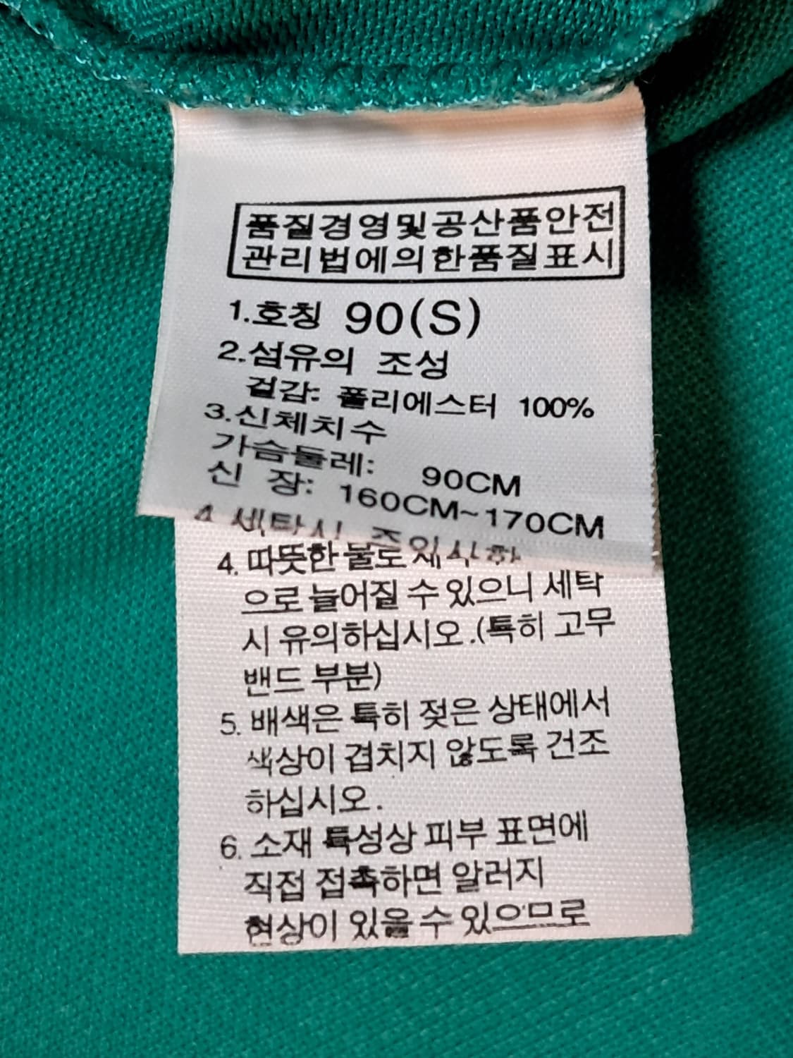 노스페이스 긴팔티 남성S 상품이미지8