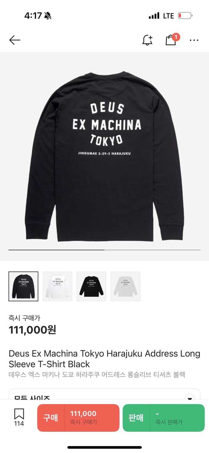 데우스 엑스 마키나 도쿄 롱슬리브 티셔츠 블랙 XL 새상품 상품이미지2