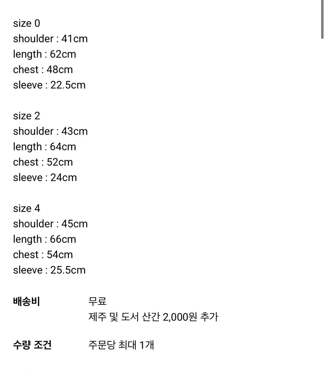 머듈 프렌치 폴로 클레이 2사이즈 상품이미지4