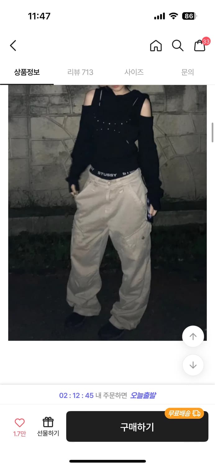 갱갱샵 카고 팬츠 상품이미지2