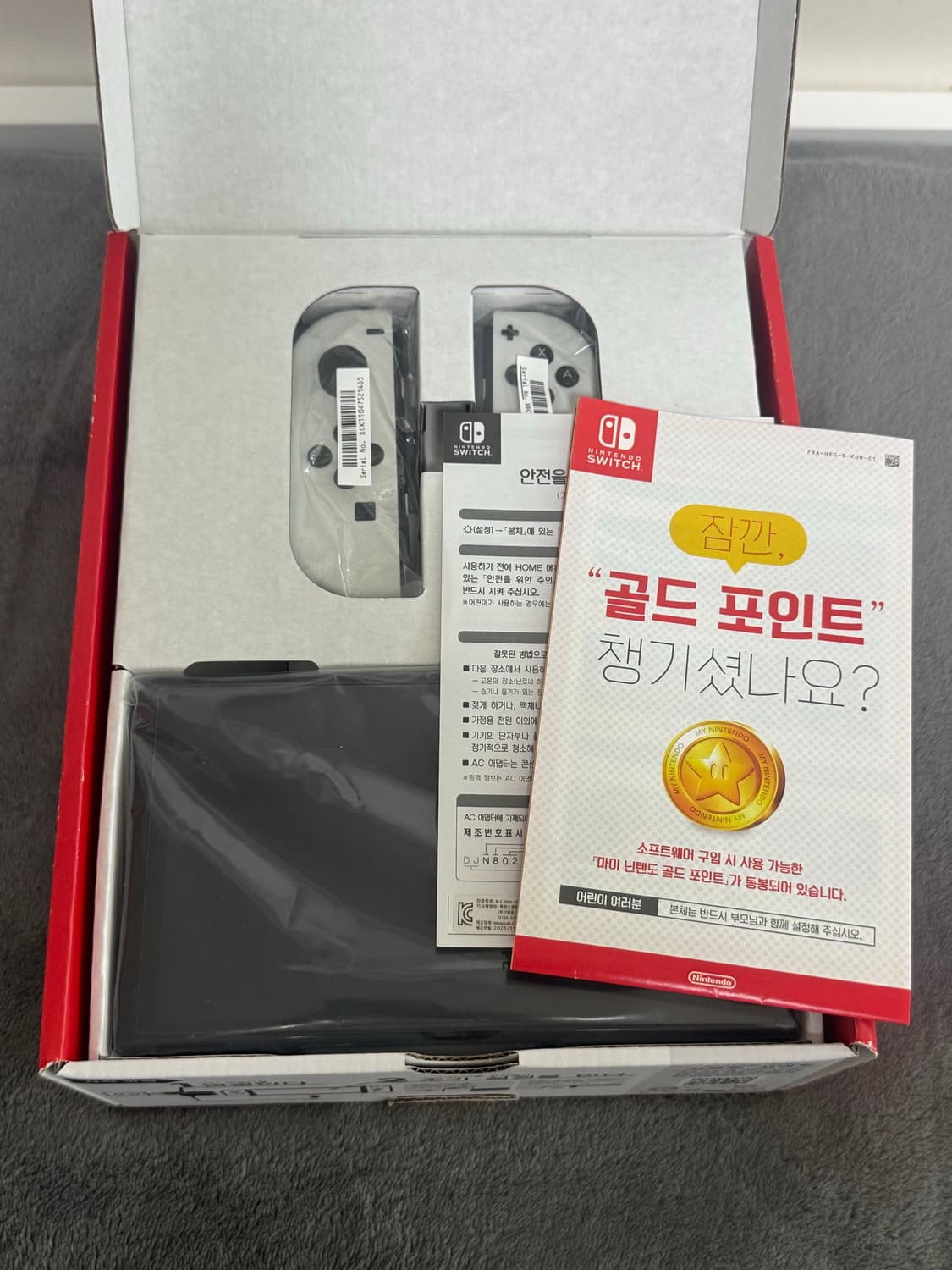 닌텐도 스위치 oled 화이트 풀박스 상품이미지1