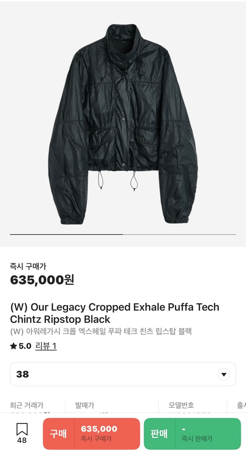 아워레가시 크롭 엑스헤일 푸파 38 상품이미지5