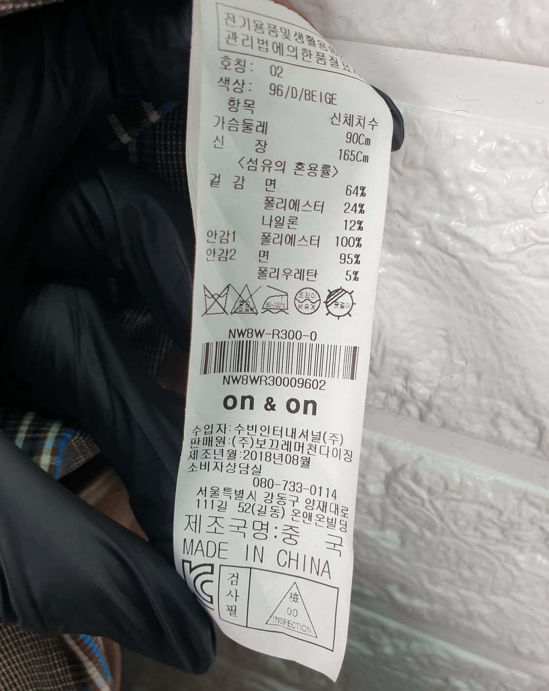 [55-66]온앤온 롱 트렌치코트 상품이미지5