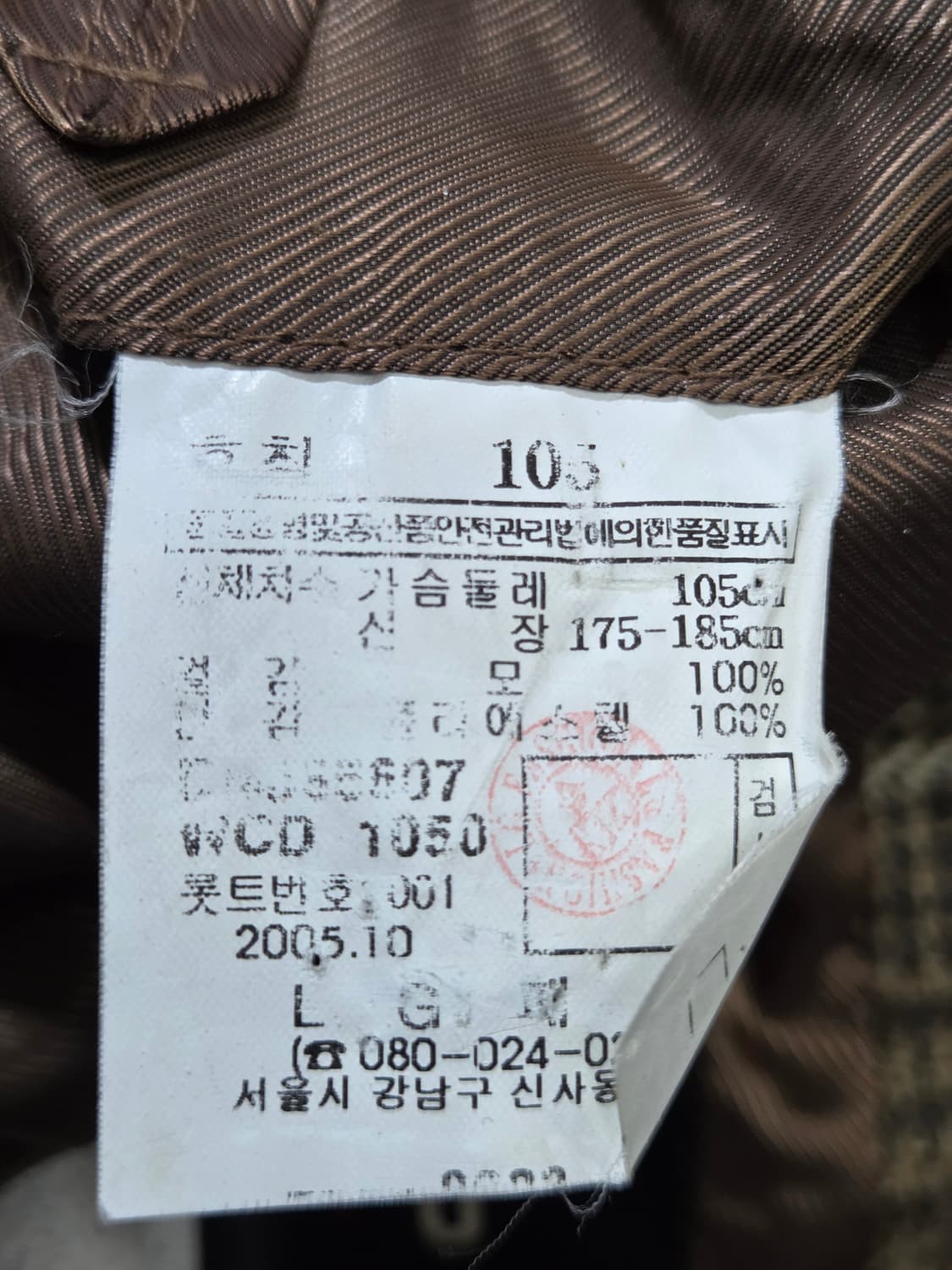 닥스 체크무늬 클랙식 울 자켓 브라운 울모직 블레이져 105 상품이미지5