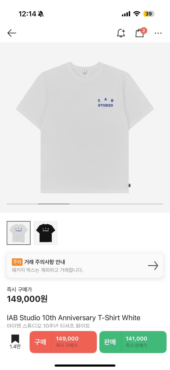 아이앱스튜디오 10주년 반팔 상품이미지1