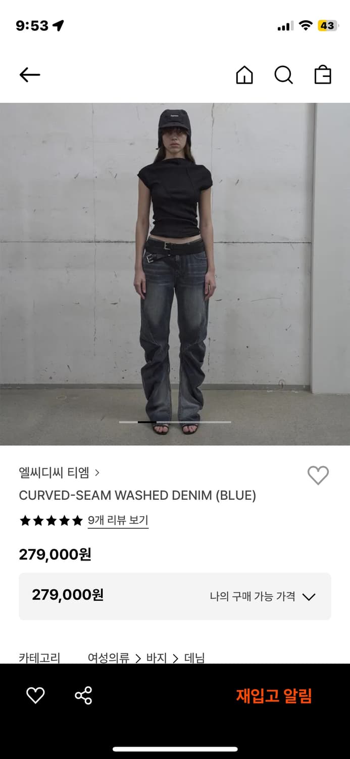 엘씨디씨 티엠 CURVED-SEAM WASHED DENIM (BLUE) 상품이미지2