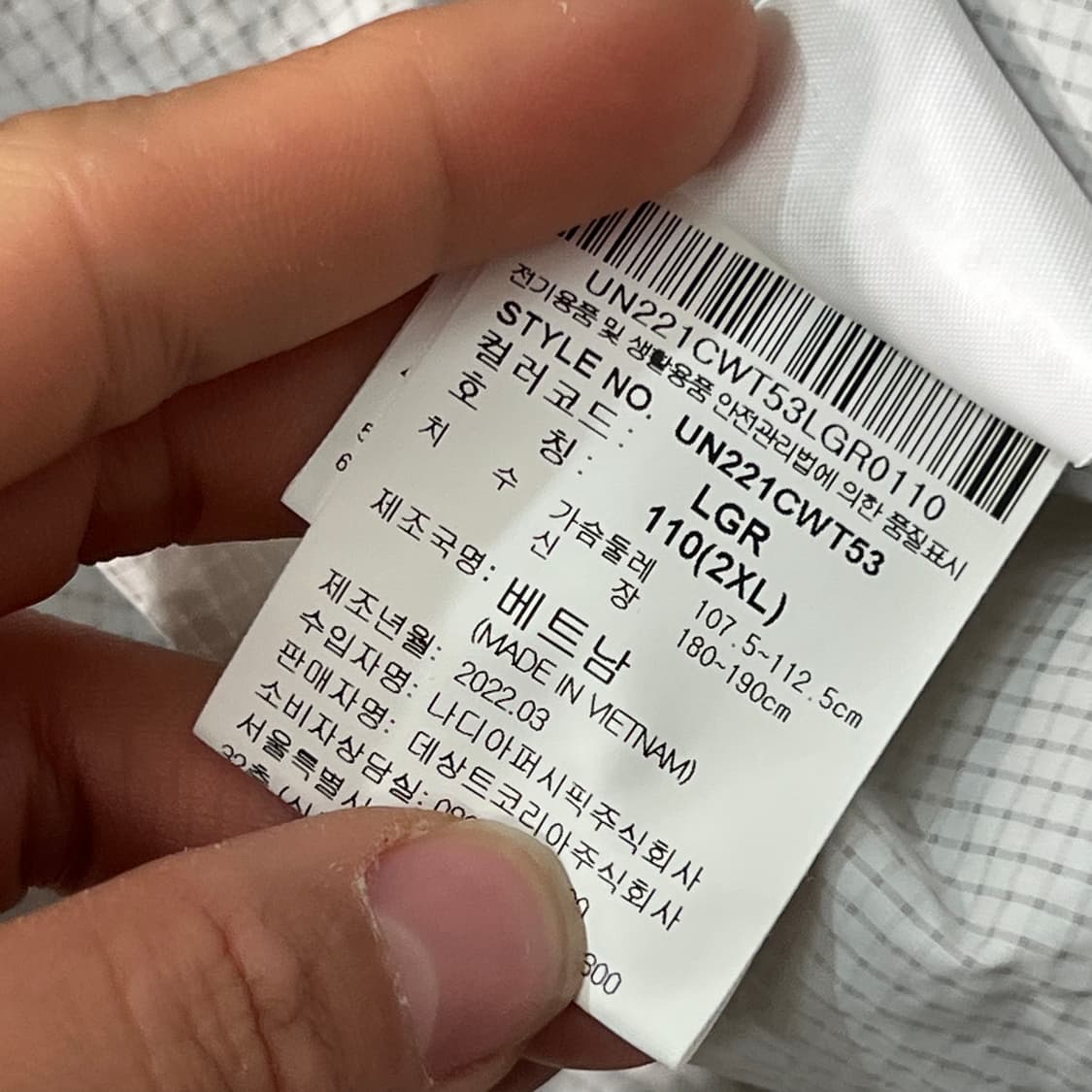 [110] 엄브로 반집업바람막이 상품이미지5