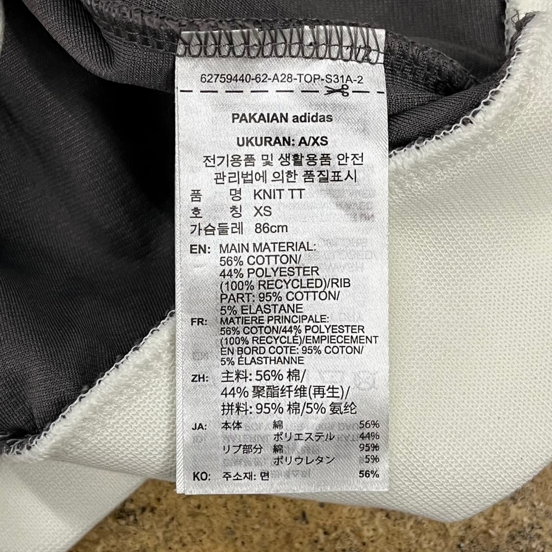 [정품/XS] 아디다스 삼선 트랙 자켓 져지 브라운 b13 상품이미지5