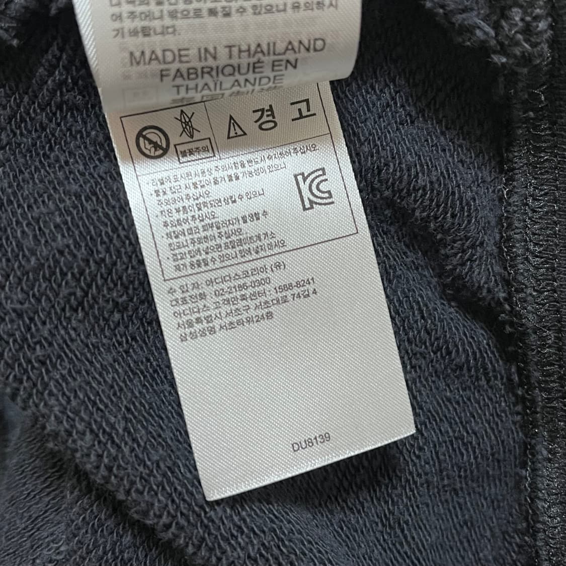 [정품] 아디다스 블랙 트레포일 투웨이 후집 [ 2XL ] 상품이미지6
