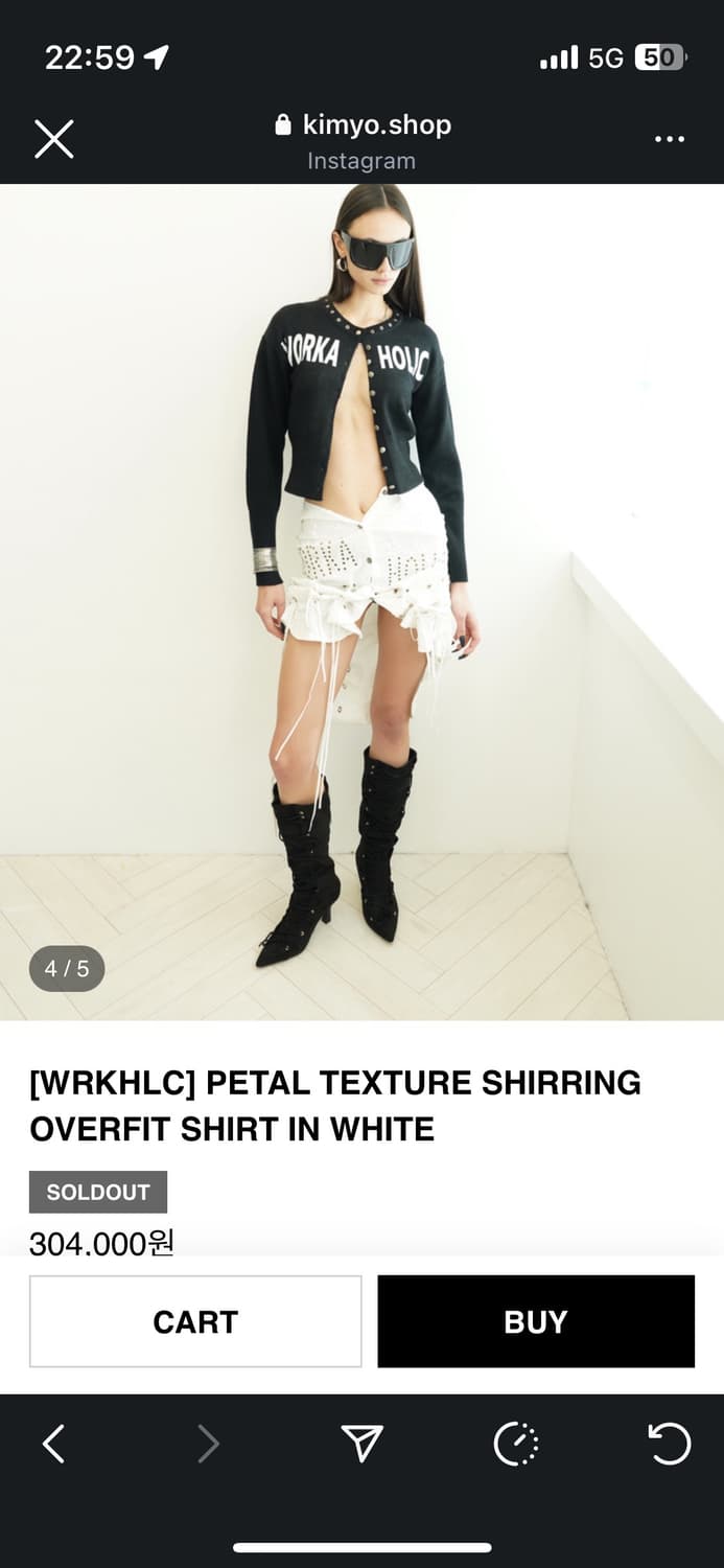 Kimyo PETAL TEXTURE SHIRRING OVERFIT SHI 상품이미지3