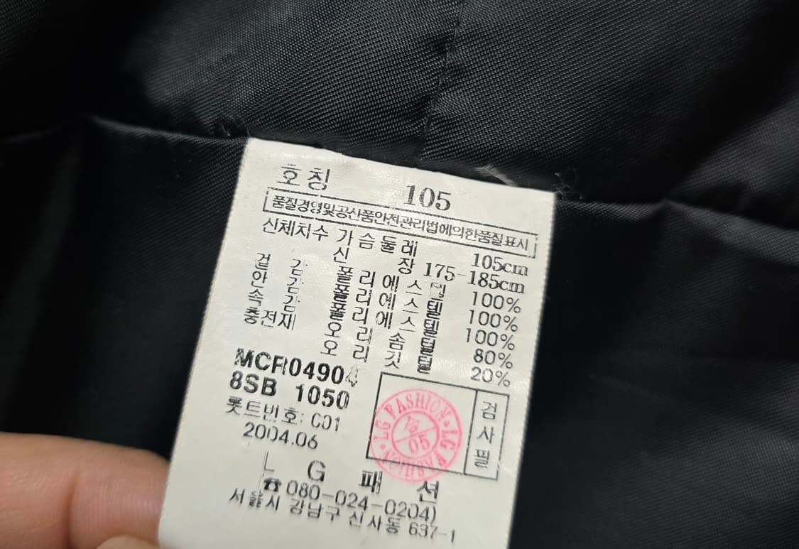 마에스트로 남자 덕다운 패딩점퍼.
싸이즈 105 상품이미지8